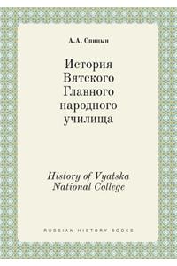 History of Vyatska National College