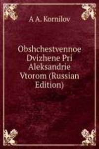 OBSHCHESTVENNOE DVIZHENE PRI ALEKSANDRI