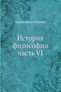 ISTORIYA FILOSOFII