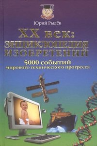 Catalogue illustre