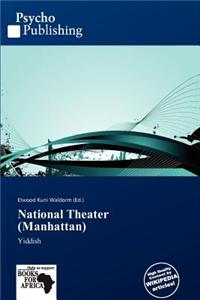 National Theater (Manhattan)