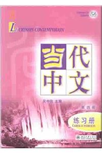 Chinois Contemporain Vol.4 - Cahier D'exercices