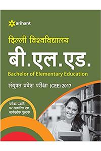 Delhi University B.El.Ed. 2017 (Hindi)