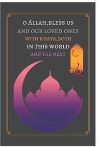 o Allah, bless us and our loved ones with khayr, both in this world and the next