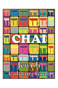 Chai Jewish Coloring Book