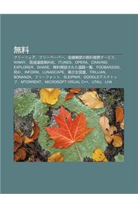Wu Liao