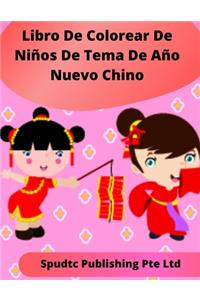 Libro De Colorear De Niños De Tema De Año Nuevo Chino