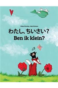 Watashi, Chiisai? Ben Ik Klein?: Japanese [hirigana and Romaji]-Flemish (Vlaams): Children's Picture Book (Bilingual Edition)