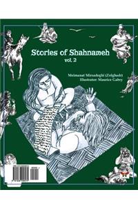 Stories of Shahnameh Vol. 2 (Persian/Farsi Edition)