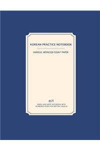 Korean Practice Notebook Hangul Wongoji Essay Paper