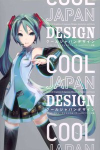 Cool Japan Design