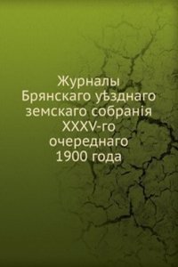 Zhurnaly Bryanskogo uezdnogo zemskogo sobraniya