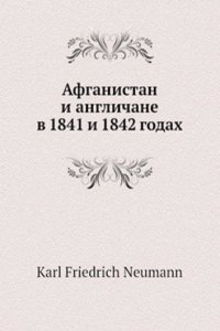 Afganistan i Anglichane v 1841 i 1842 godah
