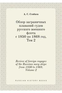 Review of Foreign Voyages of the Russian Navy Ships from 1850 to 1868. Volume 2