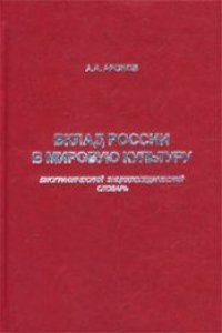 Elements of pathological anatomy