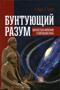 Terborch und Jan Steen