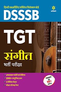 DSSSB TGT Sangeet Guide 2018