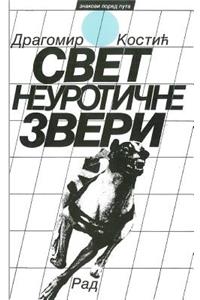 Svet Neuroticne Zveri