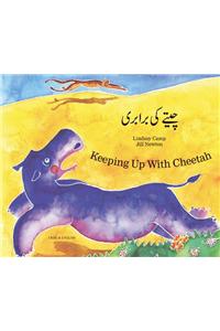 Keeping Up with Cheetah in Urdu and English