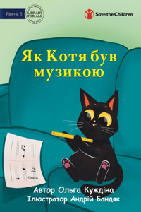 When Kitty was a Musician - Як Котя був музикою