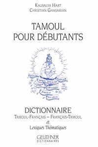 Tamoul Pour Debutants