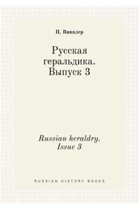 Russian heraldry. Issue 3