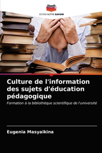 Culture de l'information des sujets d'éducation pédagogique