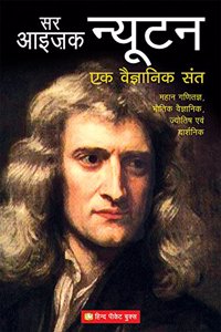 Sir Issac Newton
