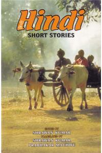 Hindi Short Stories