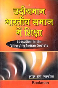 EDUCATION IN THE EMERGING INDIAN SOCIETY