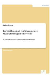 Entwicklung und Einführung eines Qualitätsmanagementsystems