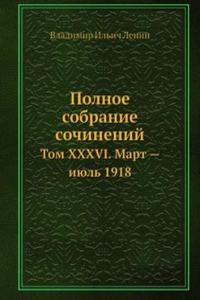 Polnoe sobranie sochinenij