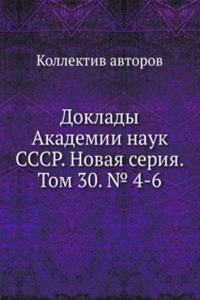 Doklady Akademii nauk SSSR. Novaya seriya. Tom 30. â„– 4-6