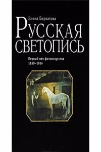 Prove Filosofico-Politiche in Difesa Del Cristianesimo