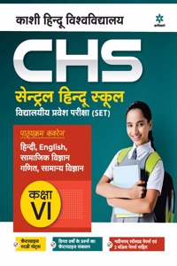 Study Guide Central Hindu School Entrance Exam 2022 For Class 6 Hindi