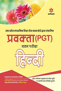 Uttar Pradesh Pravakta (Pgt)Chayan Pariksha-Hindi