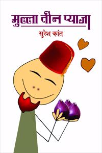 Mulla Teen Pyaja
