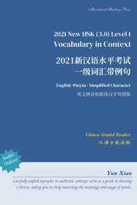 2021 New HSK Level 1 Vocabulary in Context