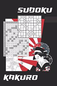 Sudoku + Kakuro: POCKET SIZE - ANSWER KEYS INCLUDED - 4 DIFFICULTY LEVELS: Easy, Normal, Medium and Hard - EASY-TO-READ FONT SUDOKU BOOK - ADULT BRAIN GAME.