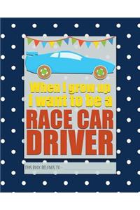 When I Grow Up I Want to be a RACE CAR DRIVER