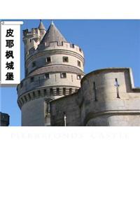 Pierrefonds' Castle