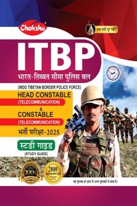 Chakshu ITBP Head Constable (Telecommunication) And Constable (Telecommunication) Bharti Pariksha Complete Study Guide Book For 2025 Exam