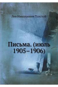 Pis'ma. (Iyul' 1905-1906)