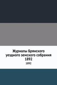 Zhurnaly Bryanskogo uezdnogo zemskogo sobraniya