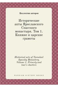 Historical Acts of Yaroslavl Spassky Monastery. Volume 1. Princely and Tsar's Charters