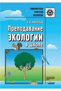 Environmental education in schools