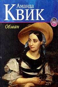 La salute d'Italia: considerazioni pratiche