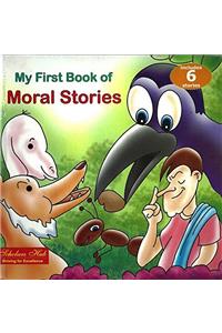 MY FIRST BOOK OF MORAL STOREIS