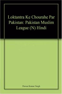 Loktantra Ke Chourahe Par Pakistan: Pakistan Muslim League (N) Hindi