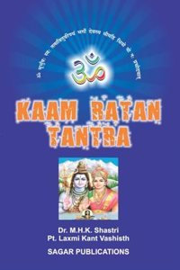 Kaam Ratan Tantra / Kam Ratan Tantra
